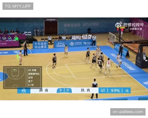 防守轮转与协防默契不足 陕西女篮失分过高暴露体系问题