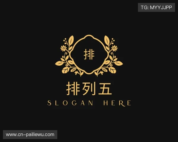 聚焦排列五官方网站